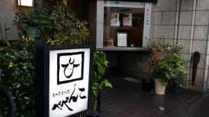 しゃぶしゃぶ べべんこ すき焼き定食ランチ しゃぶしゃぶ べべんこ すき焼き定食ランチ